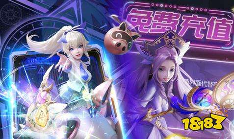 游戏无限充值修改器