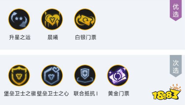 云顶之弈S9小炮主C阵容是什么 小炮主C阵容推荐