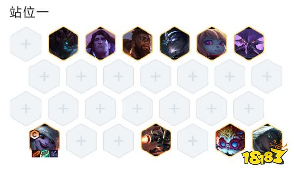 云顶之弈S9小炮主C阵容是什么 小炮主C阵容推荐