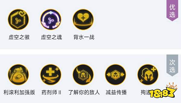 云顶之弈S9卡莎主C阵容是什么 卡莎主C阵容推荐