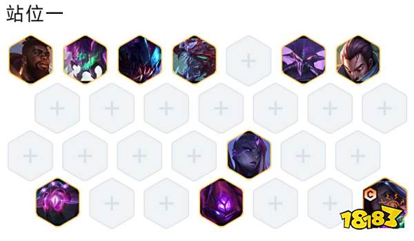 云顶之弈S9卡莎主C阵容是什么 卡莎主C阵容推荐