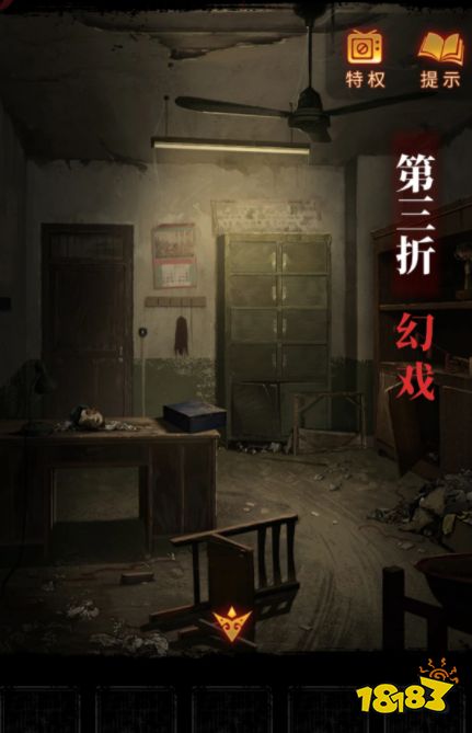紙嫁衣5第三章攻略 第三章幻戲通關攻略一覽