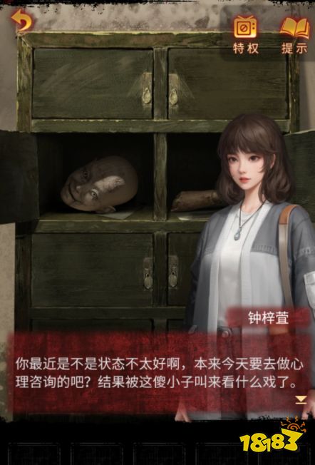 紙嫁衣5第三章攻略 第三章幻戲通關攻略一覽