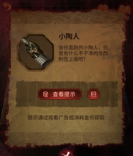 纸嫁衣5第三章攻略 第三章幻戏通关攻略一览