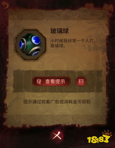 紙嫁衣5第三章攻略 第三章幻戲通關攻略一覽