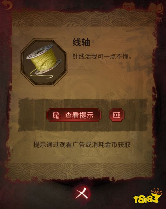 紙嫁衣5第三章攻略 第三章幻戲通關攻略一覽