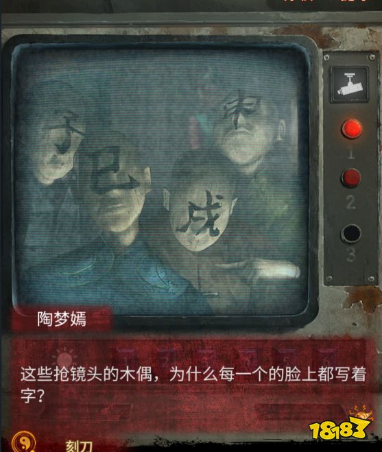 紙嫁衣5第三章攻略 第三章幻戲通關攻略一覽