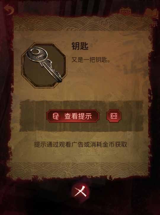 纸嫁衣5第三章攻略 第三章幻戏通关攻略一览