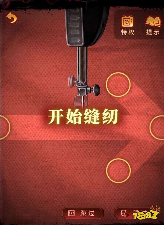 紙嫁衣5第三章攻略 第三章幻戲通關攻略一覽