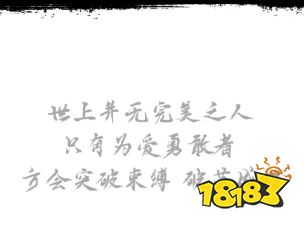 紙嫁衣5第五章攻略 第五章夢焉通關攻略一覽