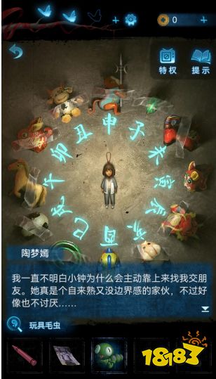 紙嫁衣5第五章攻略 第五章夢焉通關攻略一覽
