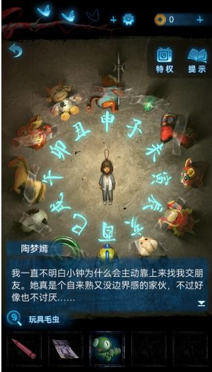 紙嫁衣5第五章攻略 第五章夢(mèng)焉通關(guān)攻略一覽