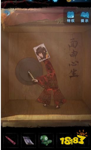 紙嫁衣5第五章攻略 第五章夢焉通關攻略一覽