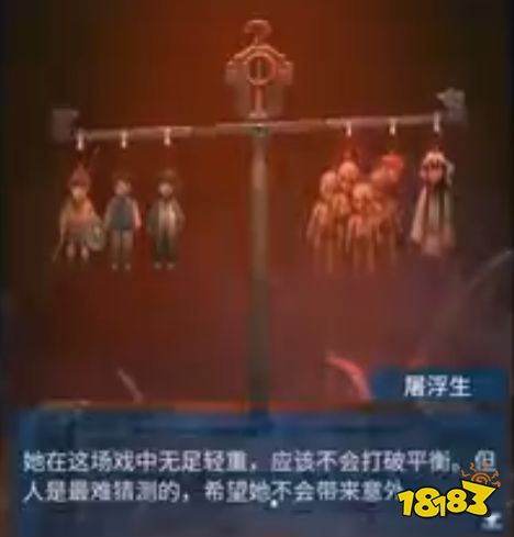 紙嫁衣5第五章攻略 第五章夢焉通關攻略一覽