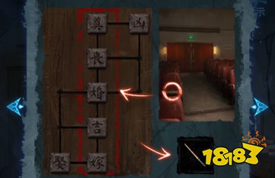 紙嫁衣5第一章攻略 紙嫁衣5第一章舊魘攻略一覽