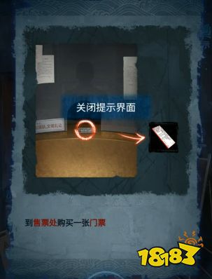 紙嫁衣5第一章攻略 紙嫁衣5第一章舊魘攻略一覽