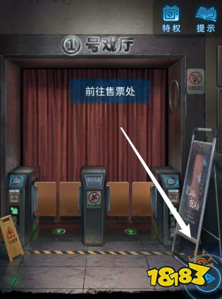 紙嫁衣5第一章攻略 紙嫁衣5第一章舊魘攻略一覽