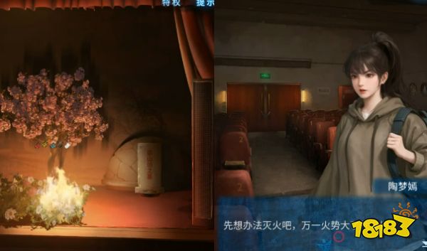 紙嫁衣5第一章攻略 紙嫁衣5第一章舊魘攻略一覽