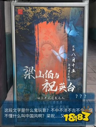 紙嫁衣5第一章攻略 紙嫁衣5第一章舊魘攻略一覽