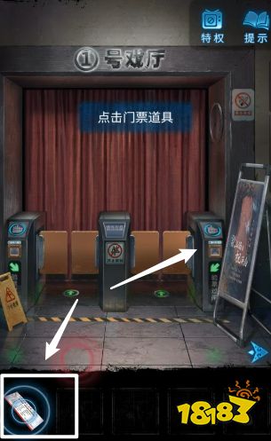 紙嫁衣5第一章攻略 紙嫁衣5第一章舊魘攻略一覽
