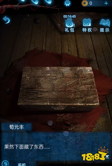 紙嫁衣5第二章攻略 第二章鬼儡通關攻略一覽