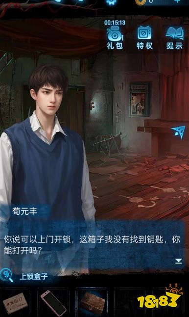 紙嫁衣5第二章攻略 第二章鬼儡通關攻略一覽