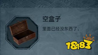 紙嫁衣5第二章攻略 第二章鬼儡通關攻略一覽