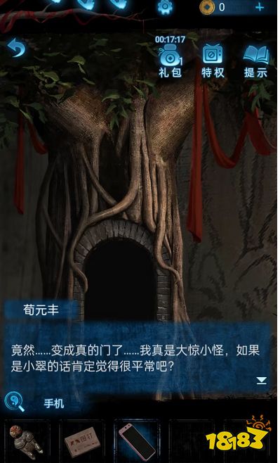 紙嫁衣5第二章攻略 第二章鬼儡通關攻略一覽