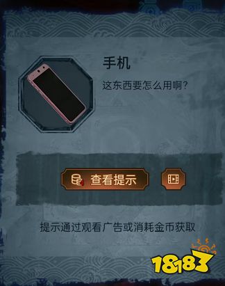 紙嫁衣5第二章攻略 第二章鬼儡通關攻略一覽