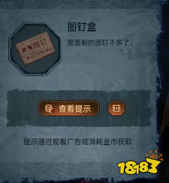 紙嫁衣5第二章攻略 第二章鬼儡通關攻略一覽