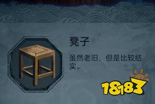 紙嫁衣5第二章攻略 第二章鬼儡通關攻略一覽