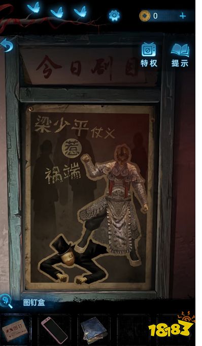 紙嫁衣5第二章攻略 第二章鬼儡通關攻略一覽