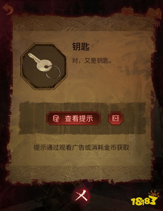 紙嫁衣5第四章攻略 第四章牽絲通關攻略一覽