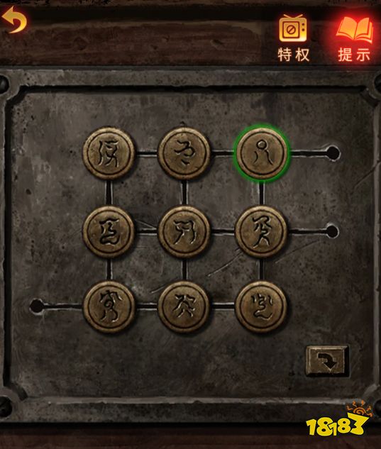 紙嫁衣5第四章攻略 第四章牽絲通關攻略一覽