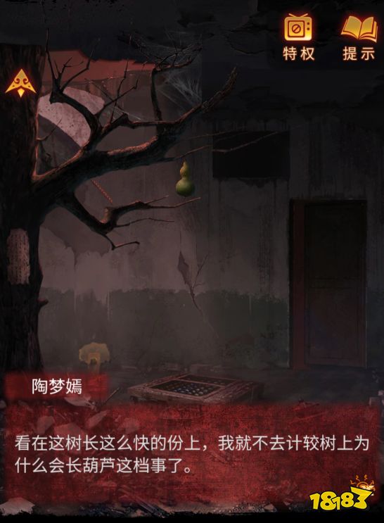 紙嫁衣5第四章攻略 第四章牽絲通關攻略一覽