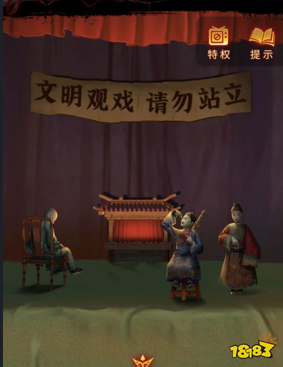紙嫁衣5第四章攻略 第四章牽絲通關攻略一覽