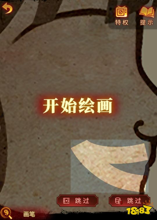 紙嫁衣5第四章攻略 第四章牽絲通關攻略一覽