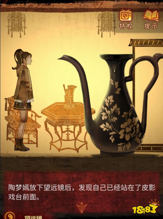紙嫁衣5第四章攻略 第四章牽絲通關攻略一覽