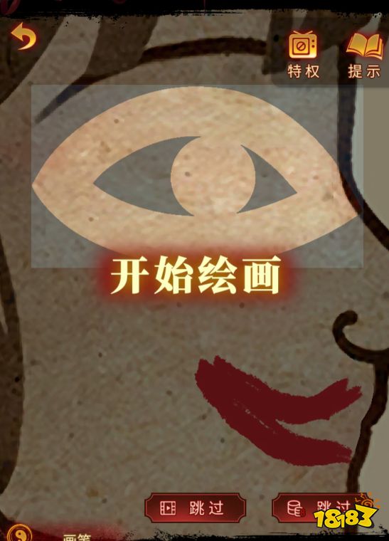紙嫁衣5第四章攻略 第四章牽絲通關攻略一覽