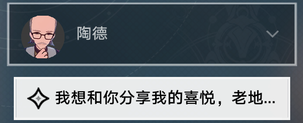 崩坏星穹铁道雷奥登的学术研究第三天任务怎么过 雷奥登的学术研究第三天任务攻略