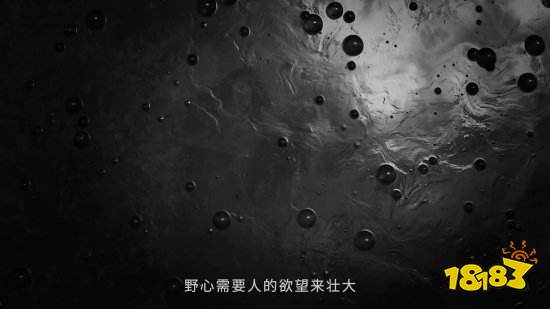 《冰汽时代2》全新宣传片 2024年PC平台全线发售