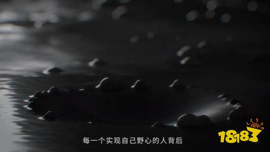 《冰汽时代2》全新宣传片 2024年PC平台全线发售