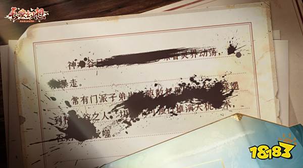 《长安幻想》第七门派“九玄”首曝,全新资料片洞天奇门即将上线