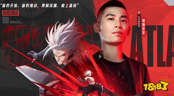 旭旭宝宝力挺晶核：DNF策划摆烂？未来何去何从