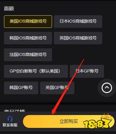 尘白禁区国际服账号怎么获取 国际服苹果IOS/安卓GP账号获取攻略