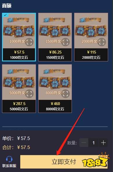 炉石传说手游港服怎么充 港服暴雪炉石手游如何充值