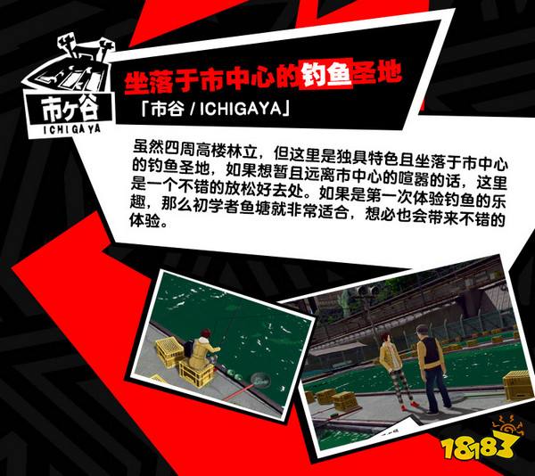 第五人格女神异闻录联动版下载