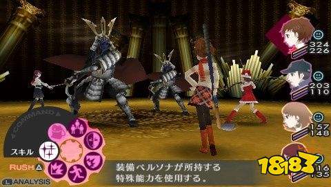 第五人格女神异闻录联动版下载