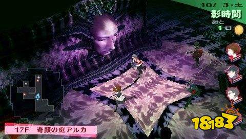 第五人格女神异闻录联动版下载