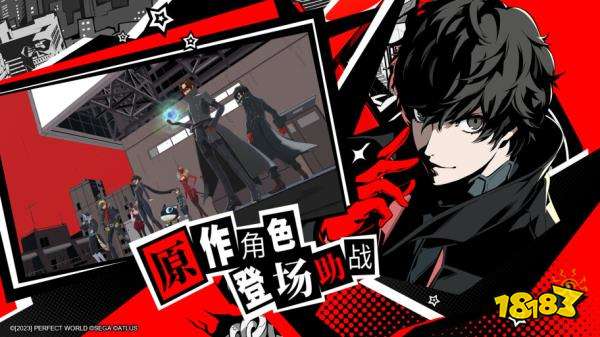 女神异闻录4黄金版最新游戏下载